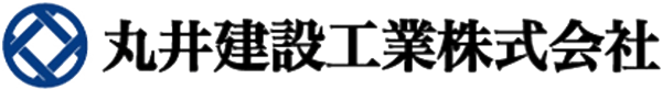 【テスト】丸井建設工業 採用サイト（マルチサイト） - 
